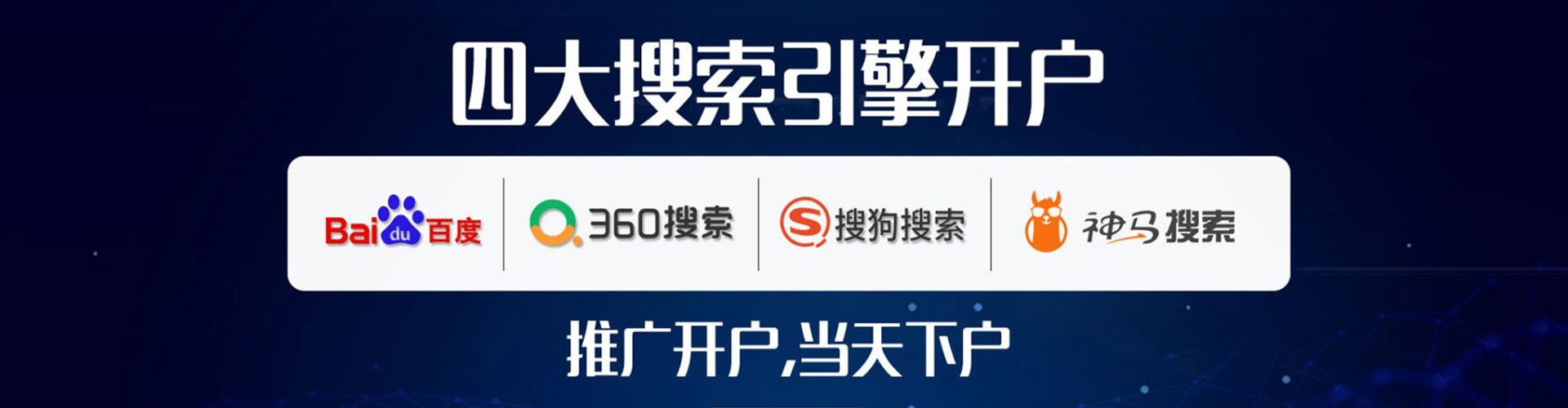 连江信息流运营