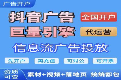 SEM优化托管助力企业增长案例