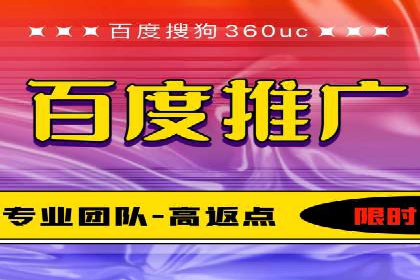 突破关键词竞价排名瓶颈的技巧